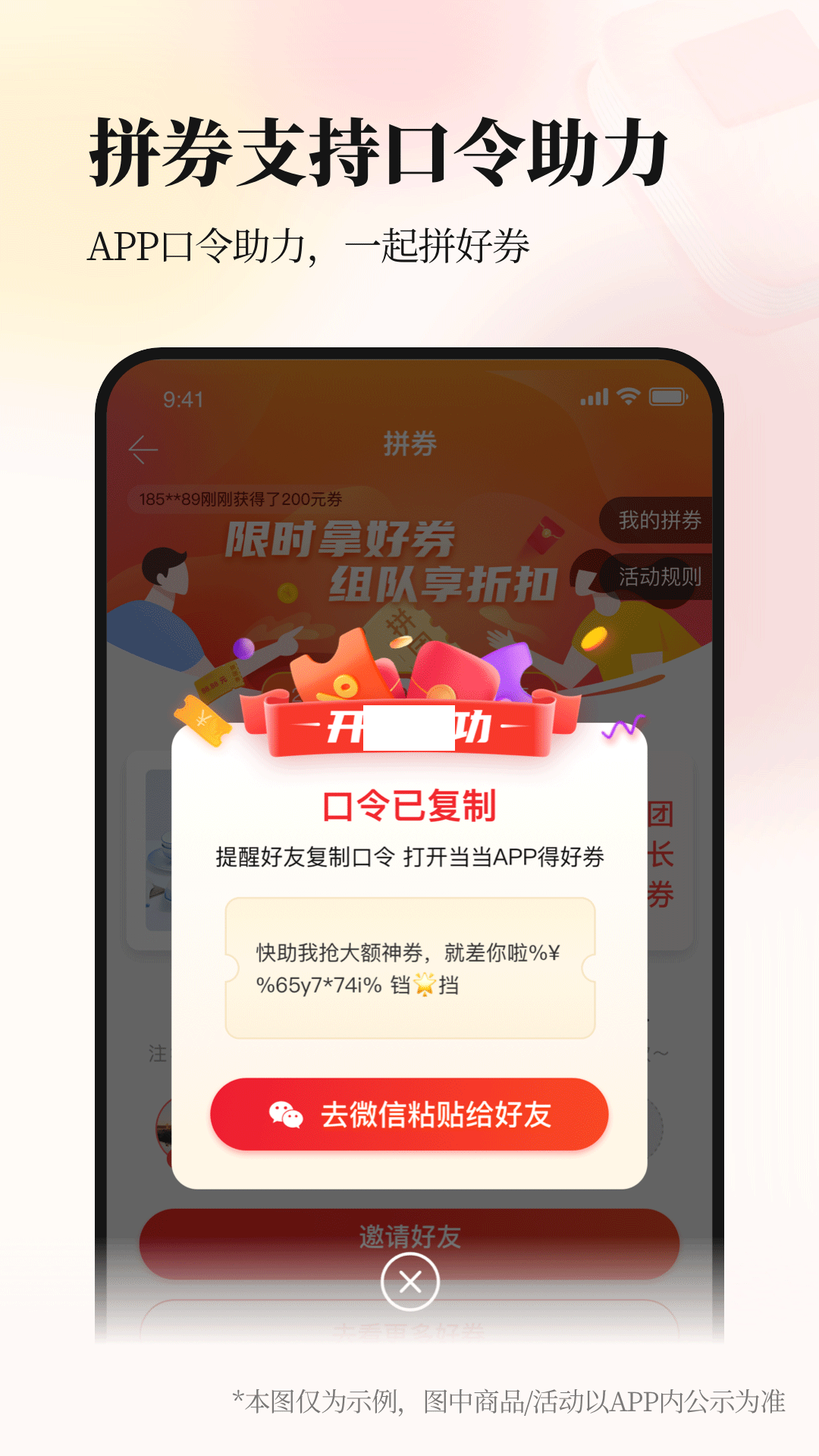 當(dāng)當(dāng)app(書籍精選)官方版最新