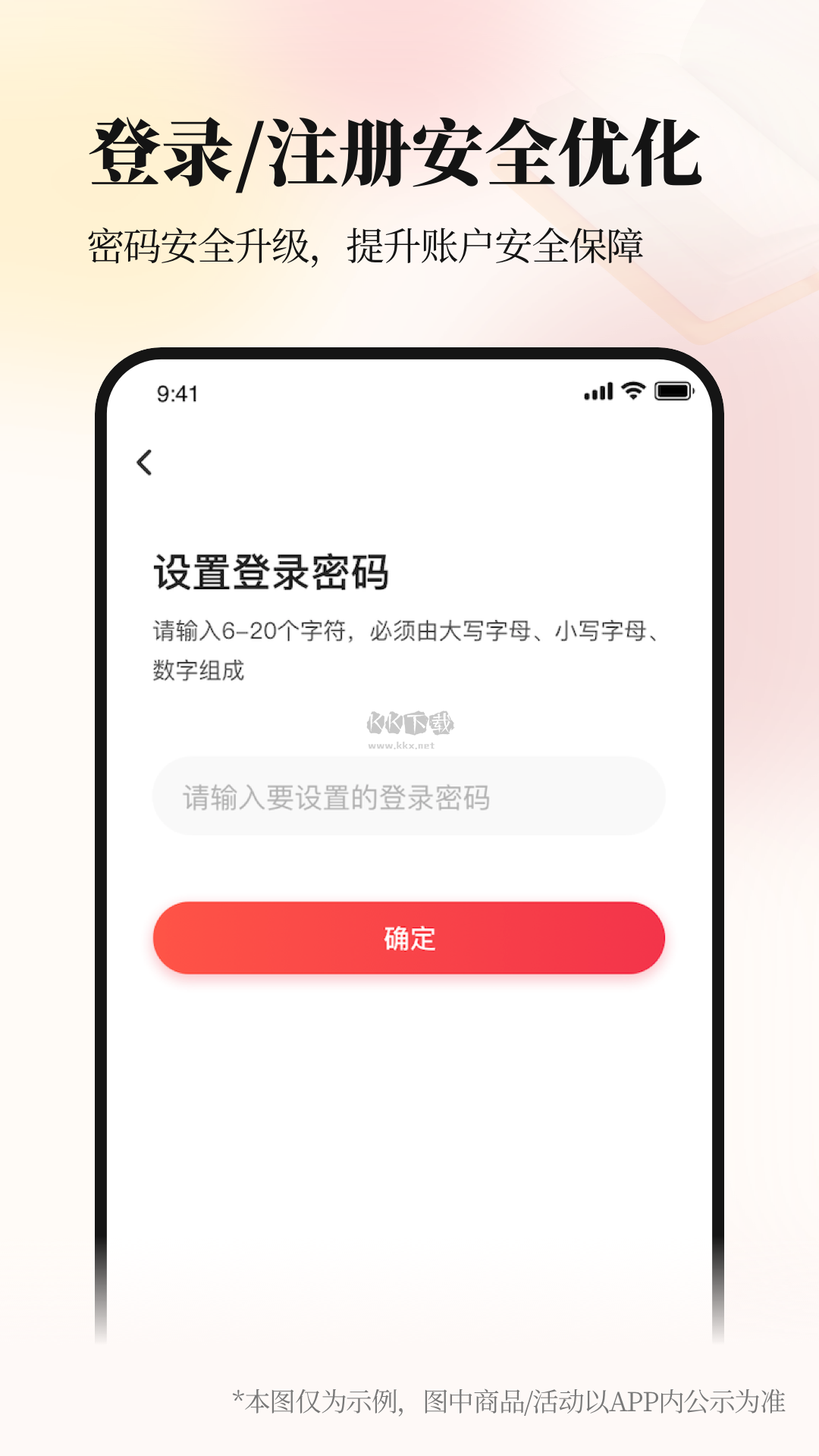 當(dāng)當(dāng)app(書籍精選)官方版最新