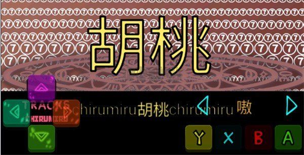 fnf原神模組V2最新手機(jī)版