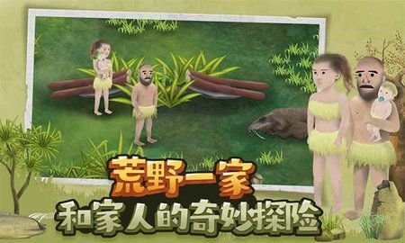 挨餓荒野無限資源版