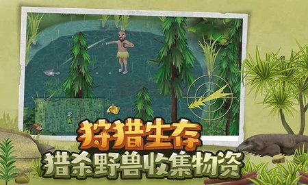挨餓荒野無限資源版