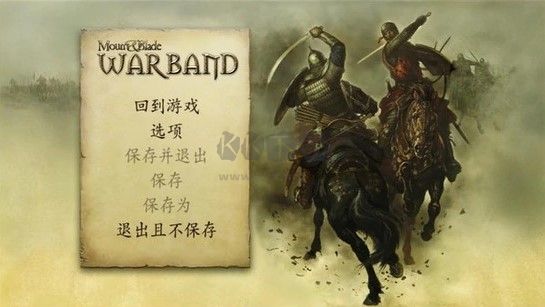 騎馬與砍殺：戰(zhàn)團(tuán)中文版