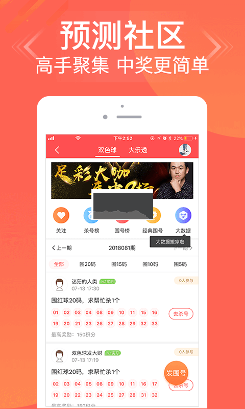 助贏計(jì)劃軟件app手機(jī)版