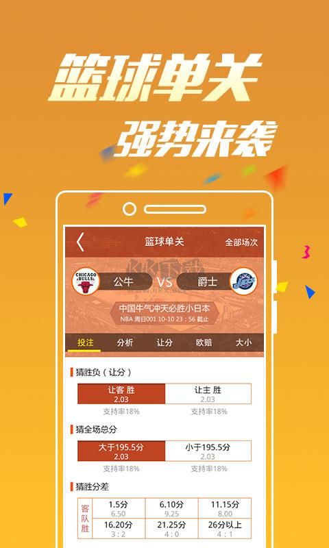 助贏計(jì)劃軟件app手機(jī)版