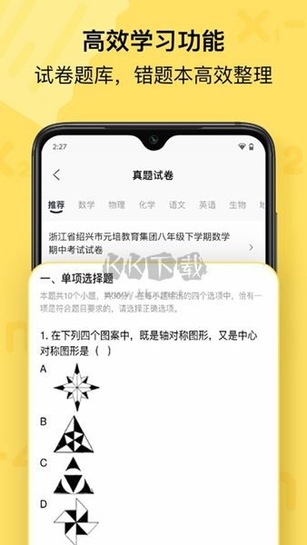 喵喵機(jī)app安卓2024最新版