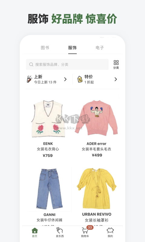 多抓魚app(書籍交易)官方版2024最新
