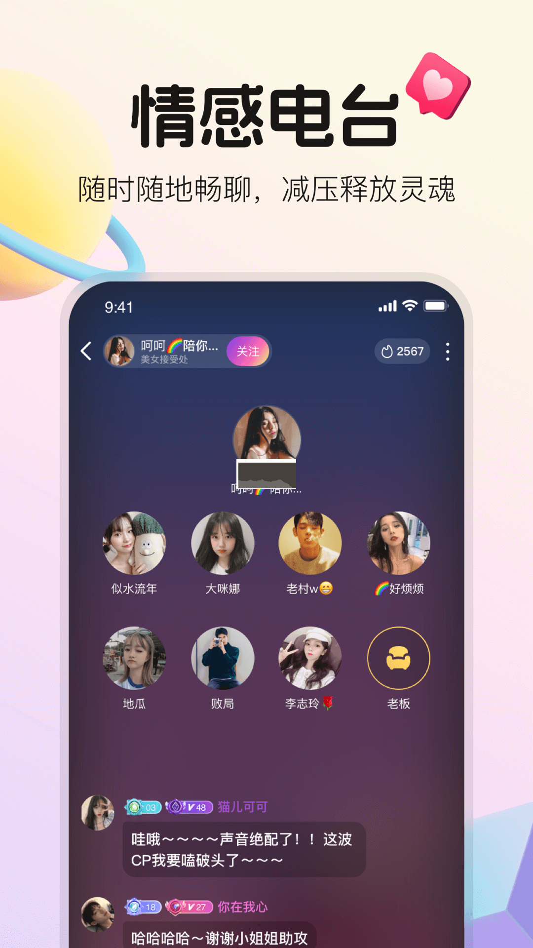 不夜星球app安卓官網(wǎng)新版本