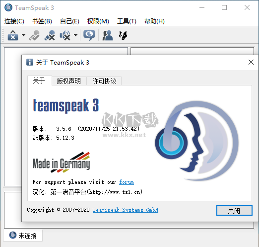 TS語音聊天系統(tǒng)電腦官方版