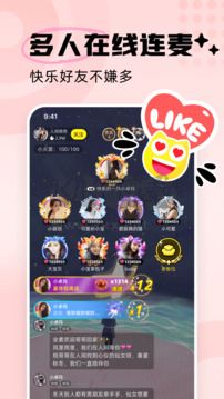 耳旁語(yǔ)音app(心動(dòng)邂逅)官方正版