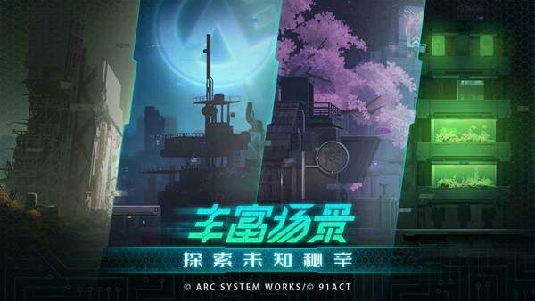 蒼翼混沌效應(yīng)九項(xiàng)修改器