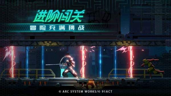 蒼翼混沌效應(yīng)九項(xiàng)修改器