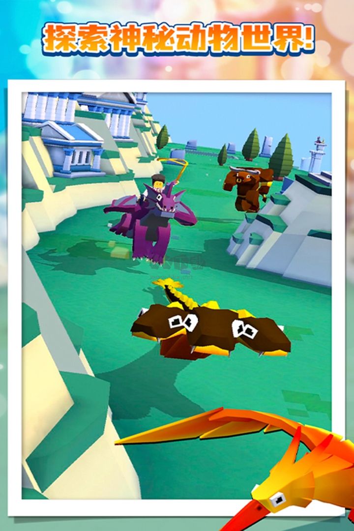 瘋狂動(dòng)物園內(nèi)置菜單版