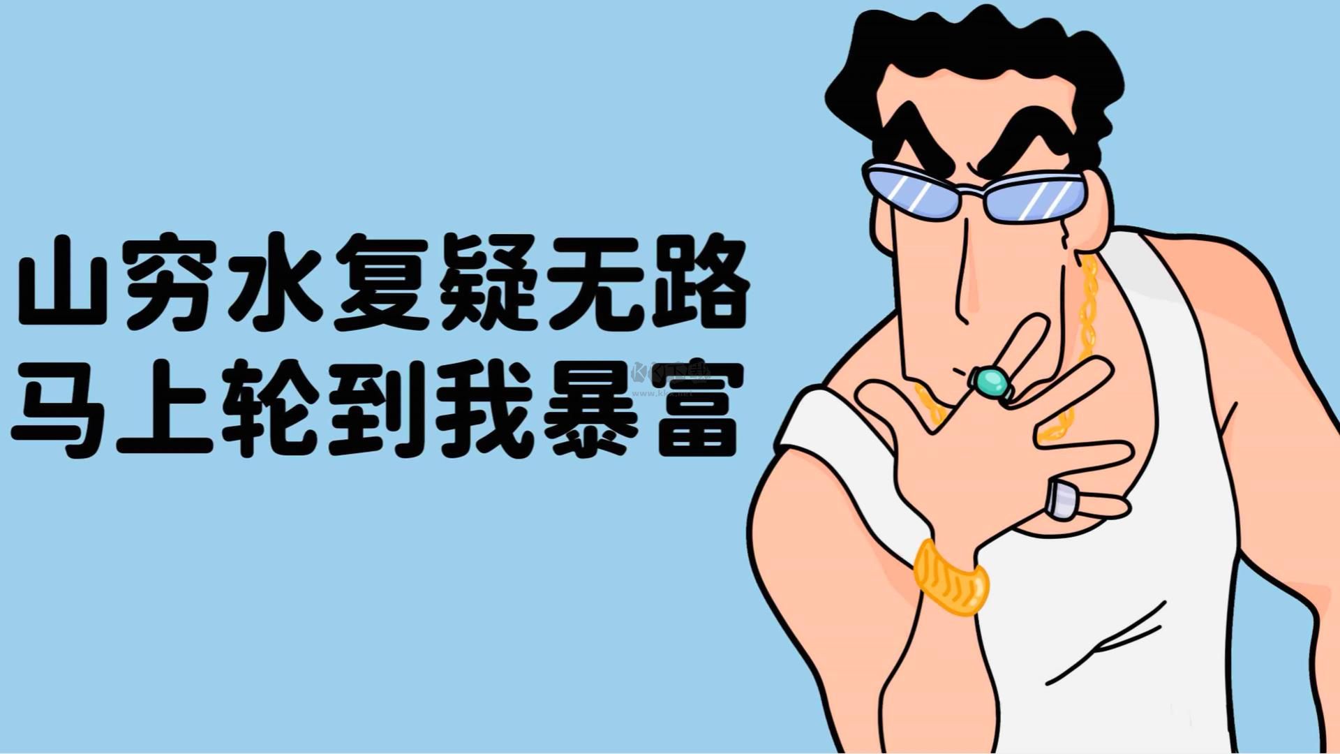 upupoo動(dòng)態(tài)桌面電腦官方版