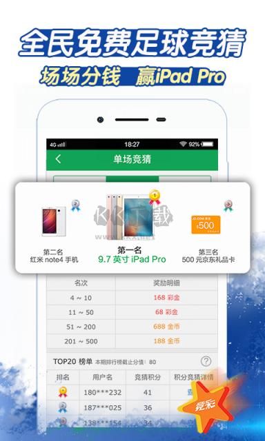 樂(lè)發(fā)彩票舊版app安卓版