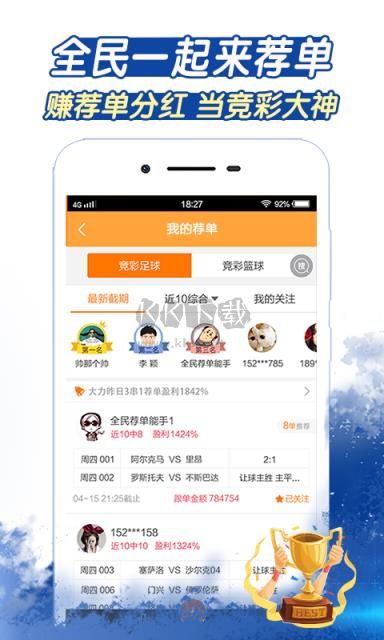 樂(lè)發(fā)彩票舊版app安卓版