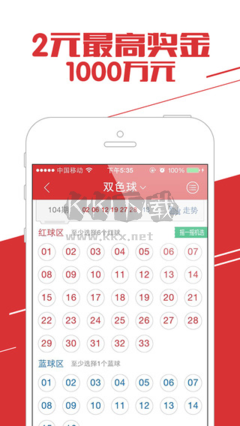 樂發(fā)彩票舊版app安卓版