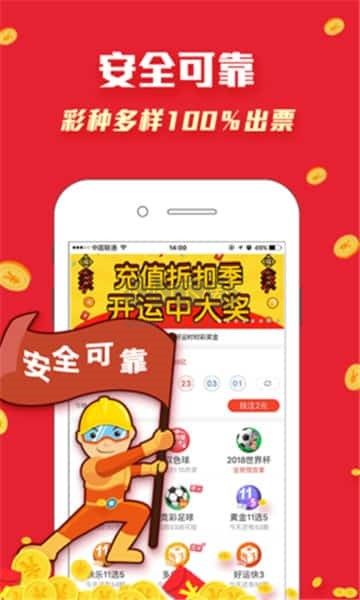 六臺盒寶典大全老版