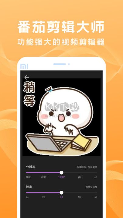秒剪app官網(wǎng)免費版