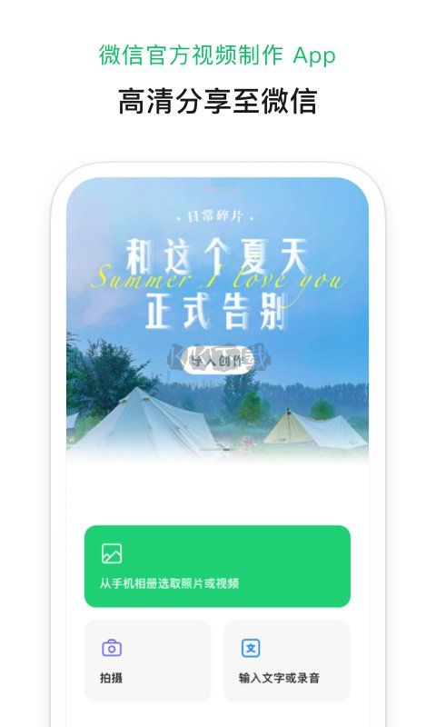 秒剪app官網(wǎng)免費版