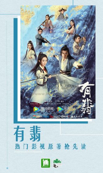 晉江小說(shuō)閱讀正式官方版