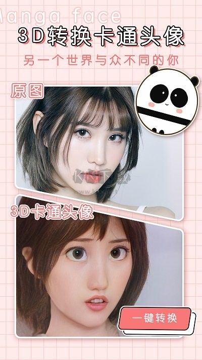 漫畫(huà)濾鏡app官方版
