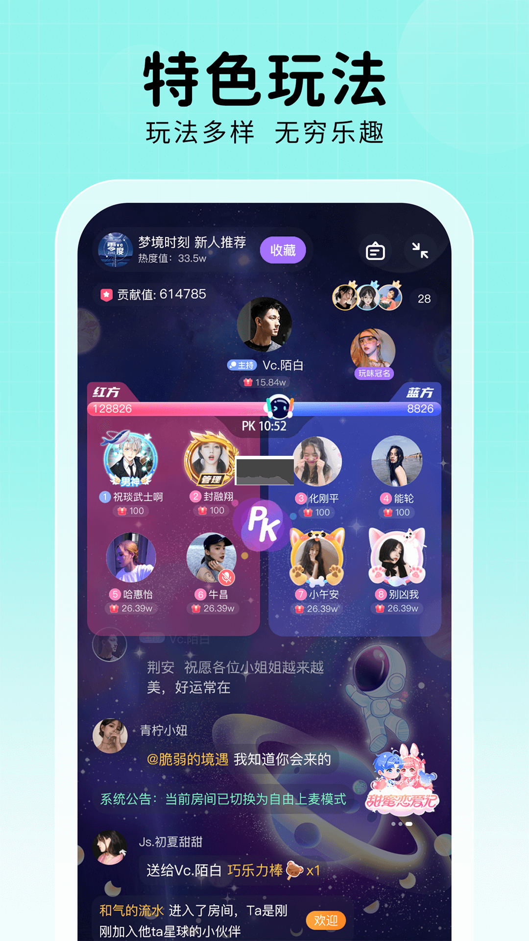 他ta星球app官方最新版