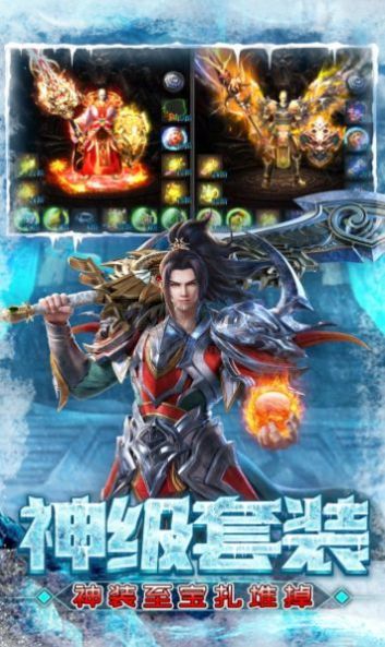 屠龍圣域之高爆專屬單職業(yè)版