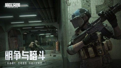 暗區(qū)突圍畫質(zhì)助手120幀免費版
