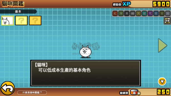 喵星人大戰(zhàn)爭9999999罐頭版可扭蛋