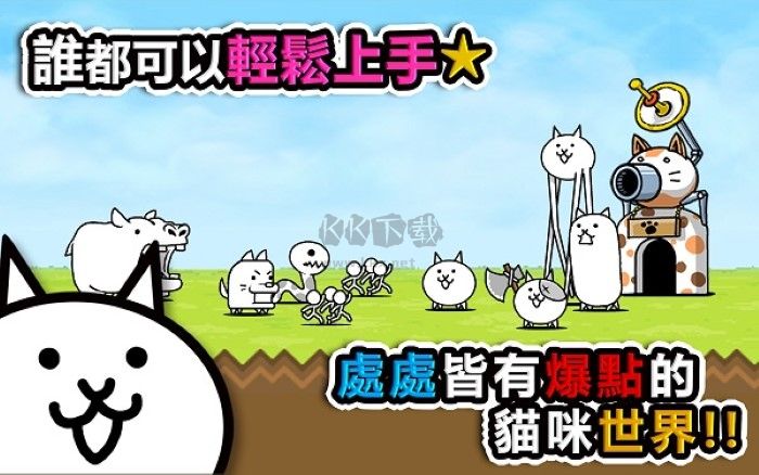 喵星人大戰(zhàn)爭9999999罐頭版可扭蛋