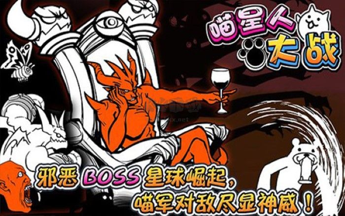 喵星人大戰(zhàn)爭9999999罐頭版可扭蛋