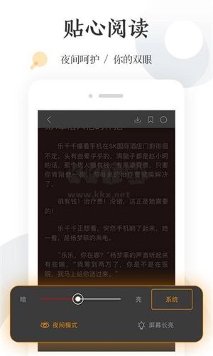 怡讀小說app(免費(fèi)讀)官網(wǎng)免費(fèi)版