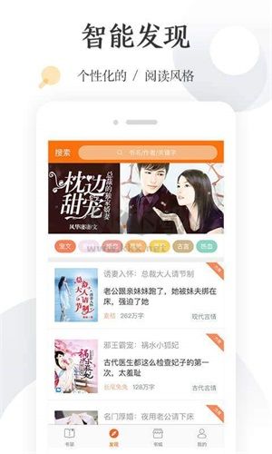 怡讀小說app(免費(fèi)讀)官網(wǎng)免費(fèi)版