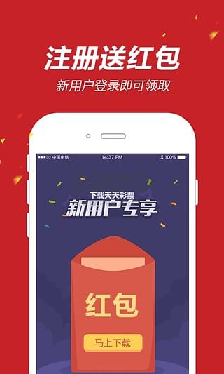 愛(ài)彩網(wǎng)app最新手機(jī)版