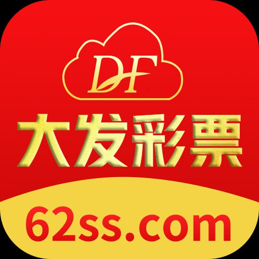 大發(fā)彩票APP v4.6.0
