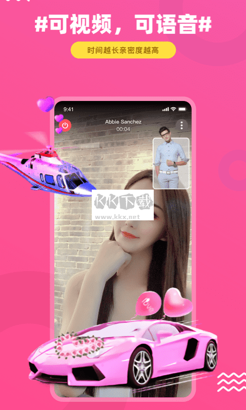 飯友app(搭子)官方新版本