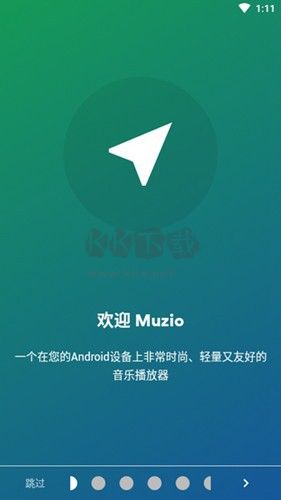 Muzio Player高級(jí)版