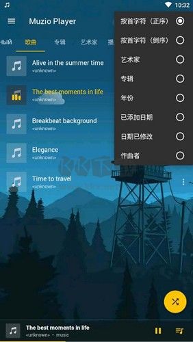 Muzio Player高級(jí)版