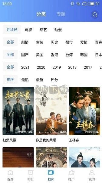 地瓜視頻app官網(wǎng)免費(fèi)新版本