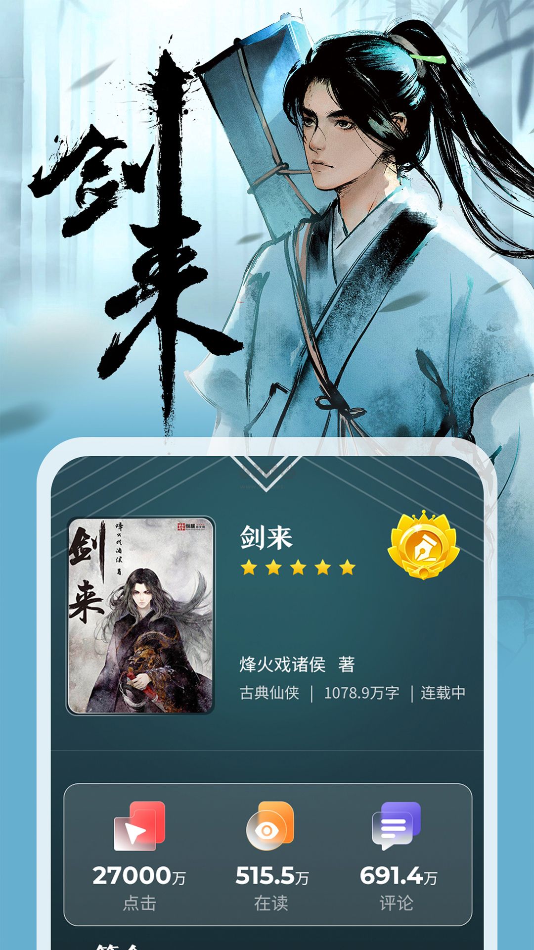縱橫小說app官網(wǎng)免費(fèi)版