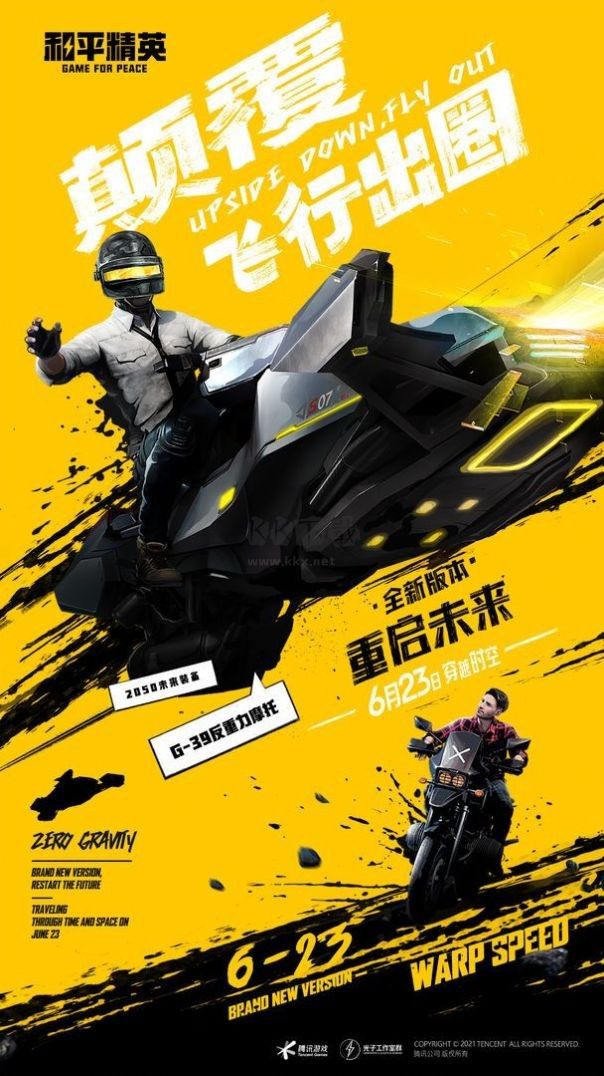 太陽鏡Pro破解版