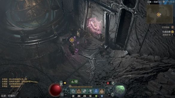 恐怖黎明十一項游戲修改器