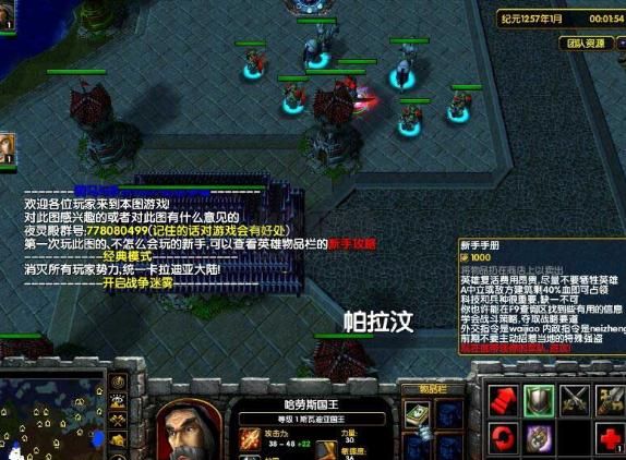 騎馬與砍殺魔獸地圖中文版