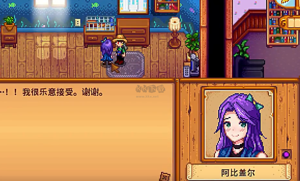 星露谷物語漢化補丁v3.0