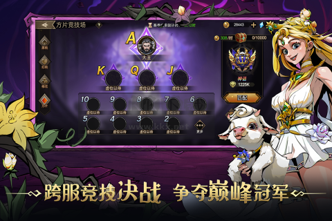 進(jìn)擊的騎士手機(jī)版