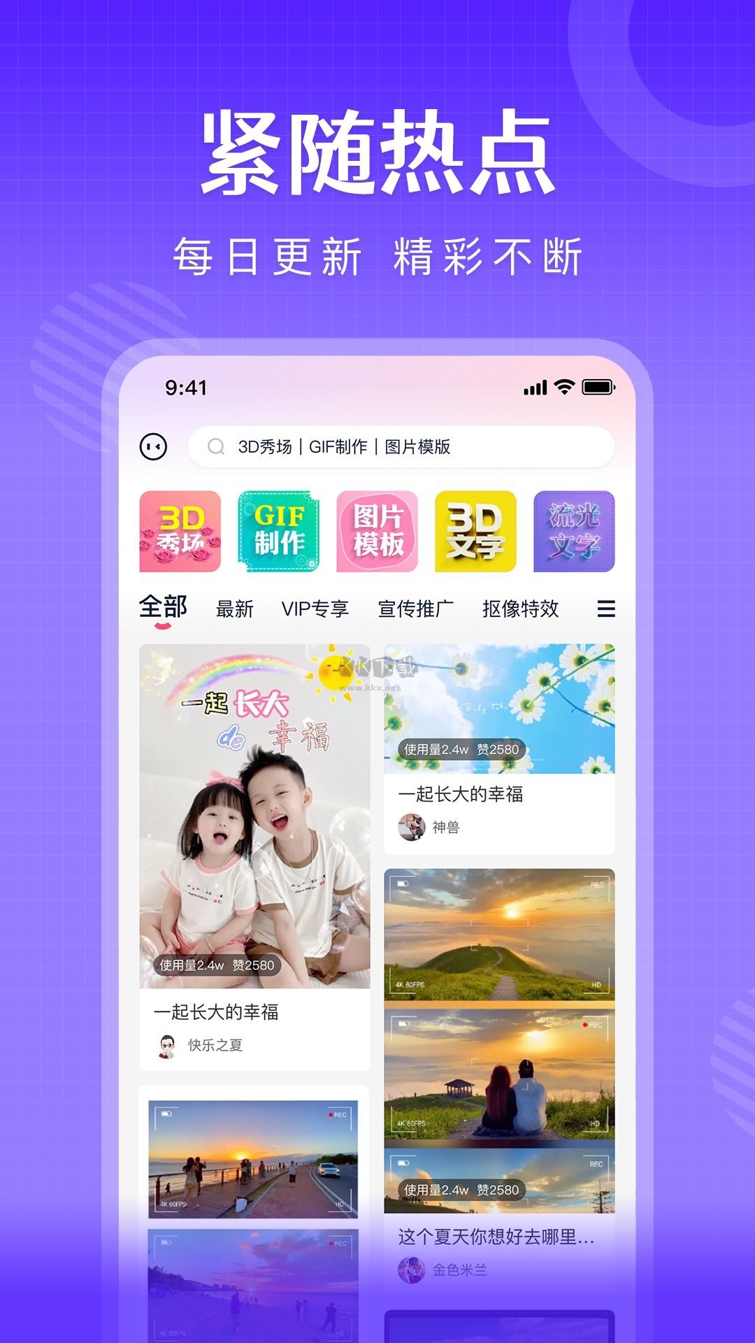 簡(jiǎn)影app安卓官網(wǎng)最新版