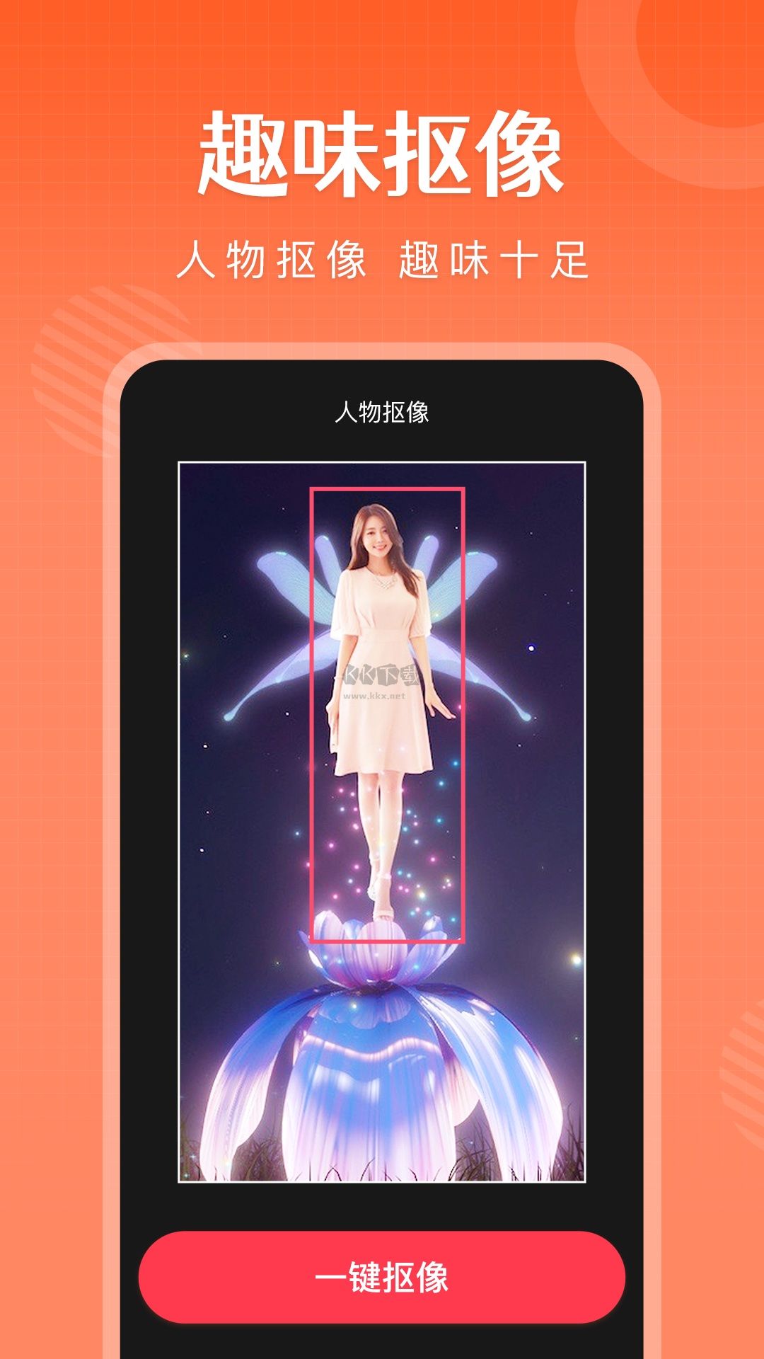 簡(jiǎn)影app安卓官網(wǎng)最新版