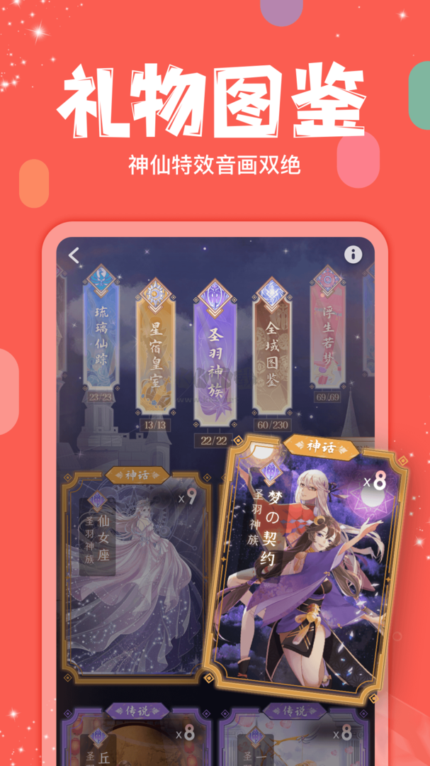 克拉克拉app安卓官網(wǎng)2024最新