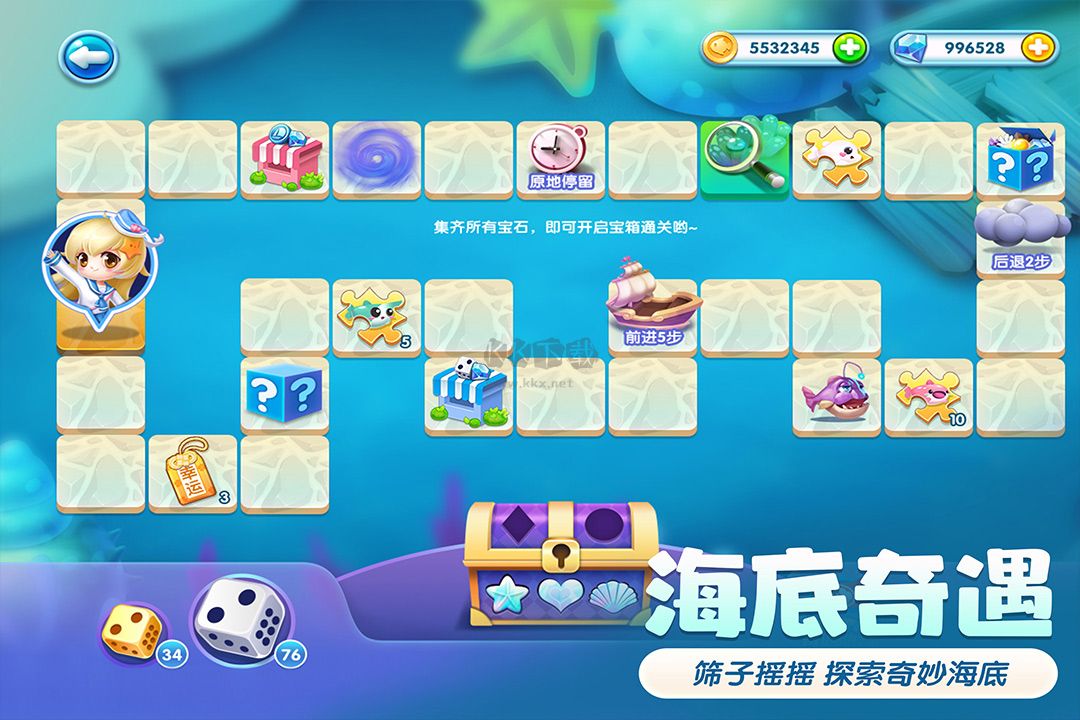 萌魚(yú)泡泡最新版
