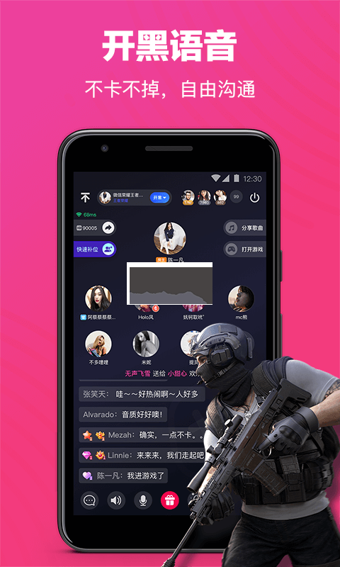 歡游app(智能匹配)官網(wǎng)版2024最新